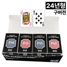 24년형 구버전 DD카드 점보 1박스(12개)