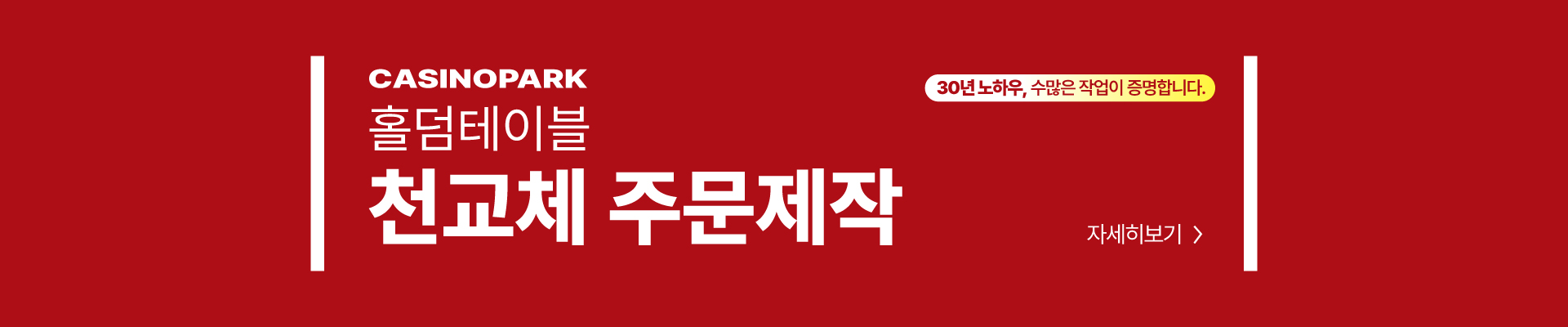 본문 슬라이드 배너