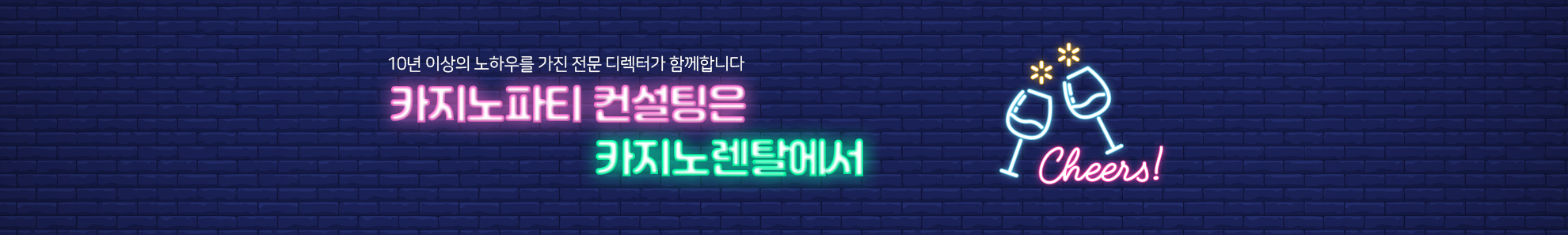 본문 슬라이드 배너